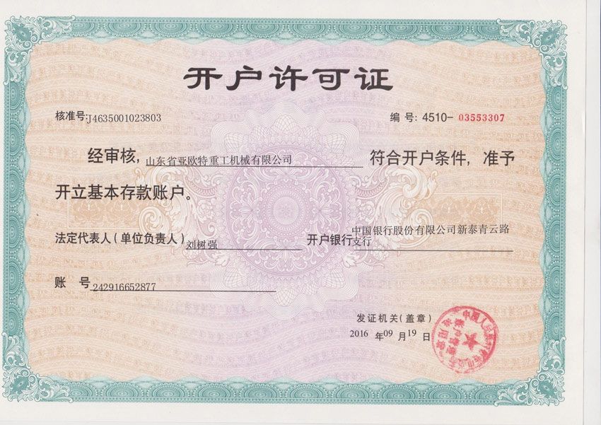 c鿴ԔϢ}suY| xΔ856